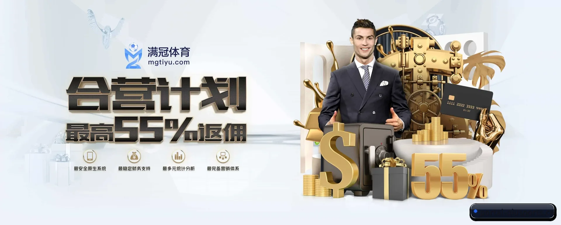 球体育(QIU SPORTS)官方网站 APP