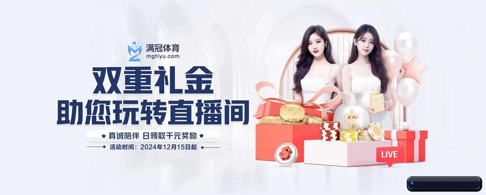 每个板块围绕一个运动种类展开